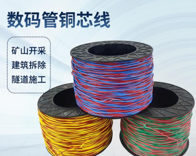 浈江如何正确使用放炮线爆破母线