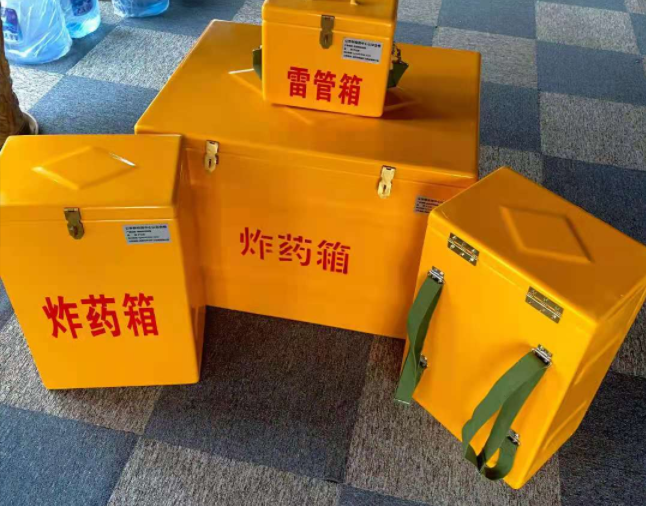 浈江矿用炸药储存箱防止生锈的方法与措施