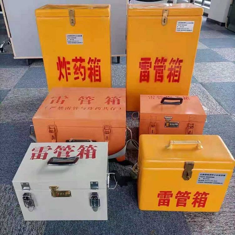 浈江雷管炸药箱材质解析盘点